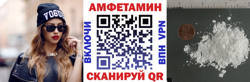 Купить закладки Янаул Amphetamine Premium
