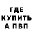 МЕТАДОН белоснежный Bigg Kiky
