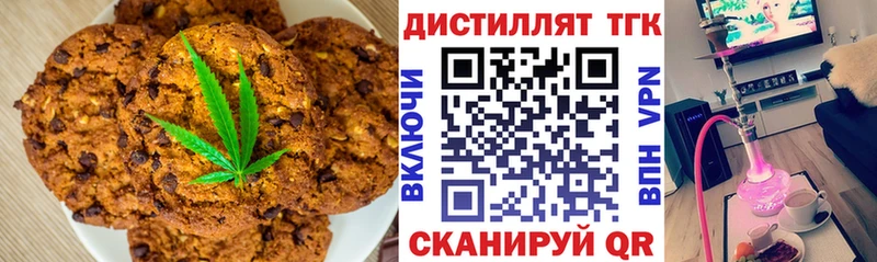 Cannafood марихуана  Купить где  Янаул 