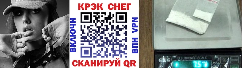 Купить где Янаул COCAIN Fish Scale