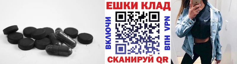 Экстази Cube  Купить где  Янаул 