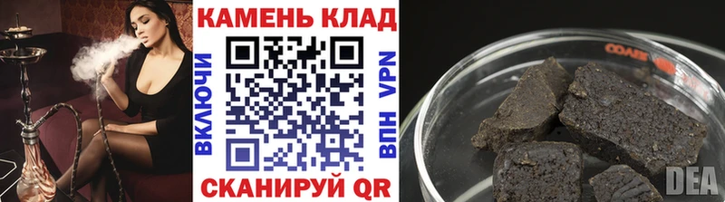 Купить  Янаул  ГАШИШ Ice-O-Lator 