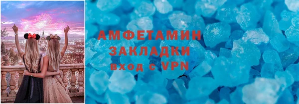 мефедрон Каменка