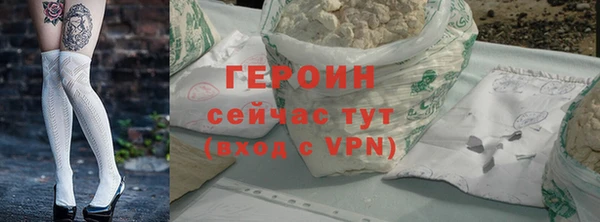 мефедрон Каменка