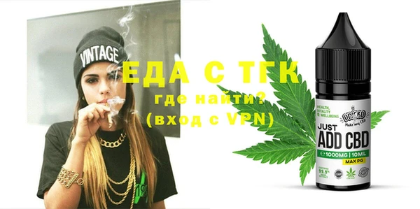 spice Каменск-Шахтинский