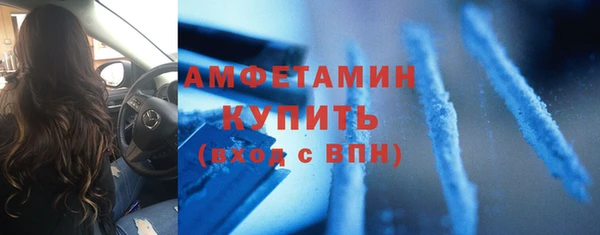 spice Каменск-Шахтинский