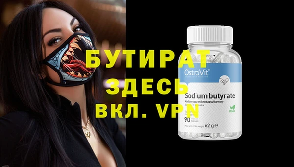 spice Каменск-Шахтинский
