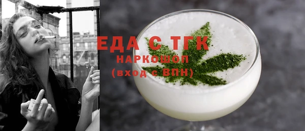 spice Каменск-Шахтинский
