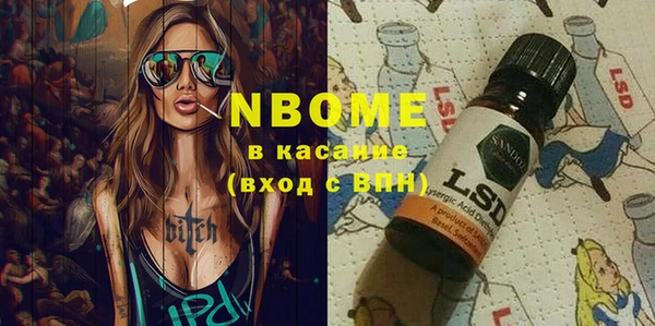spice Каменск-Шахтинский