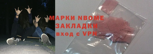 мефедрон Каменка