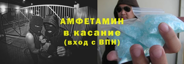 spice Каменск-Шахтинский