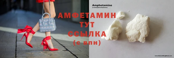 spice Каменск-Шахтинский