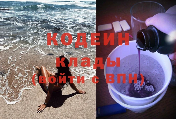 мефедрон Каменка