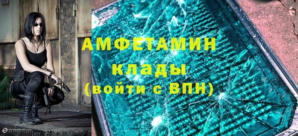 амф Каменногорск