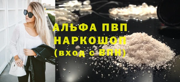 мефедрон Каменка