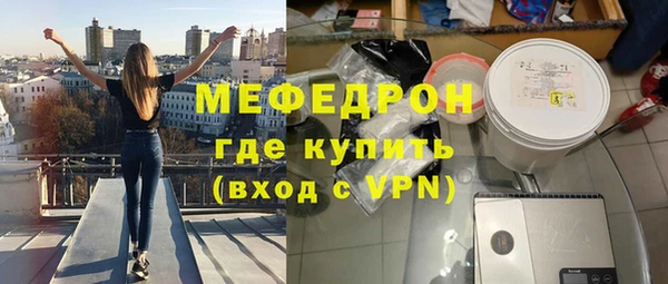 амф Каменногорск