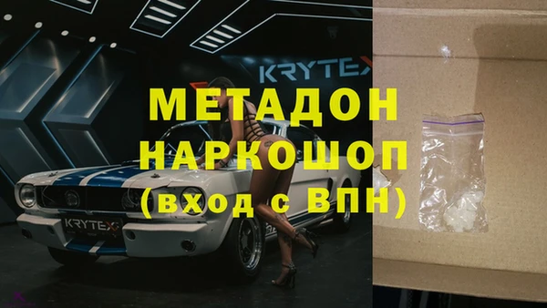 spice Каменск-Шахтинский