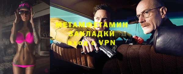 мефедрон Каменка