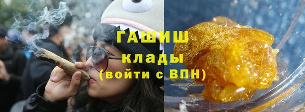 амф Каменногорск
