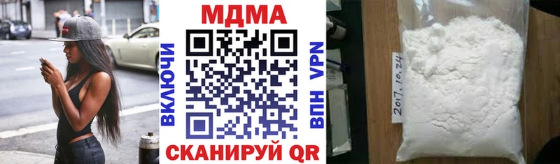 Купить  Янаул  MDMA молли 