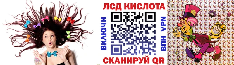 Купить закладки  Янаул  Марки N-bome 1,8мг 