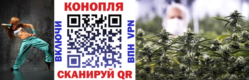 Купить где  Янаул  Конопля OG Kush 